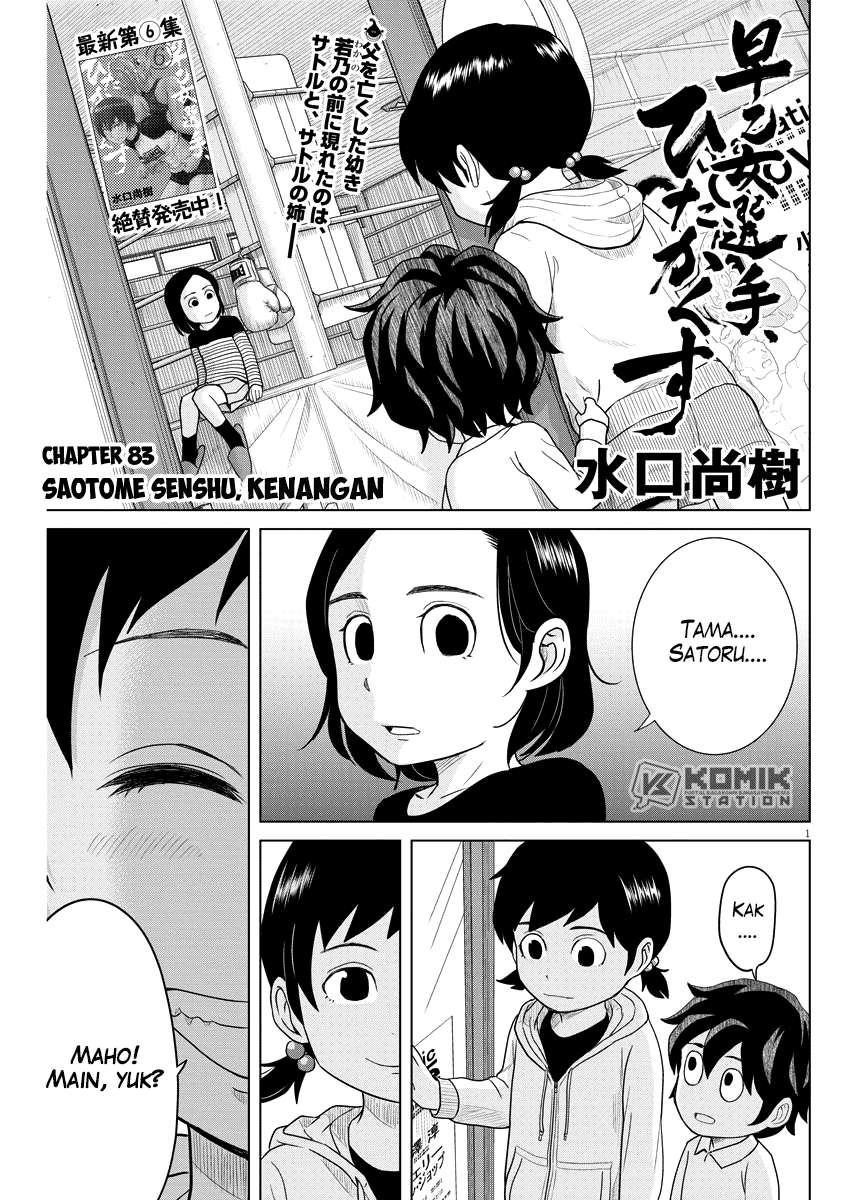 Saotome Senshu, Hitakakusu Chapter 83 Gambar 3