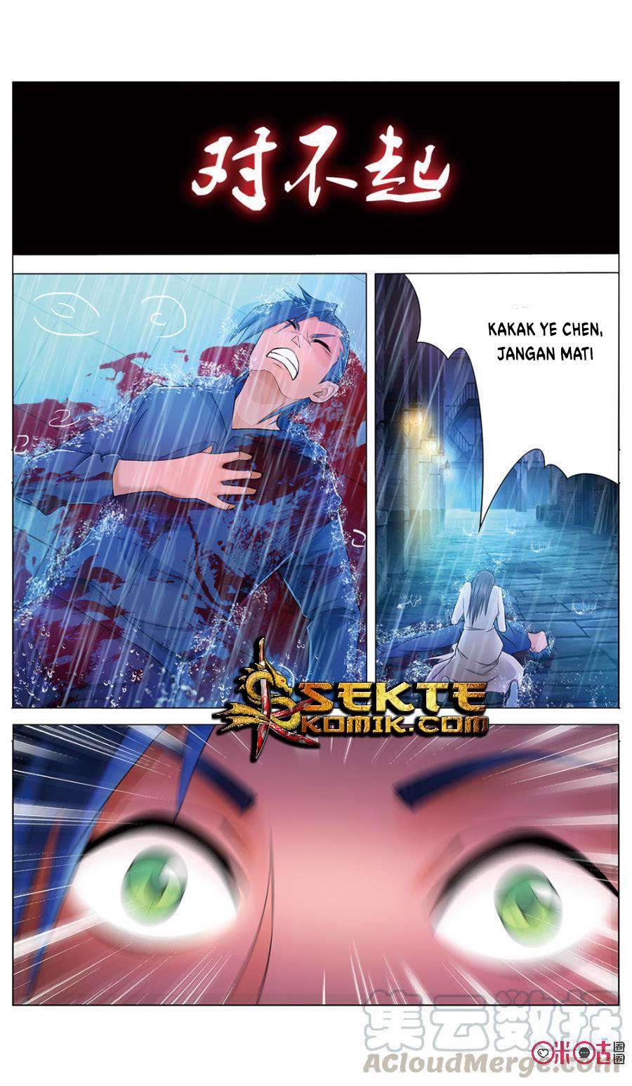 Baca Manhua Jiuxing Tianchen Chapter 04 Gambar 2