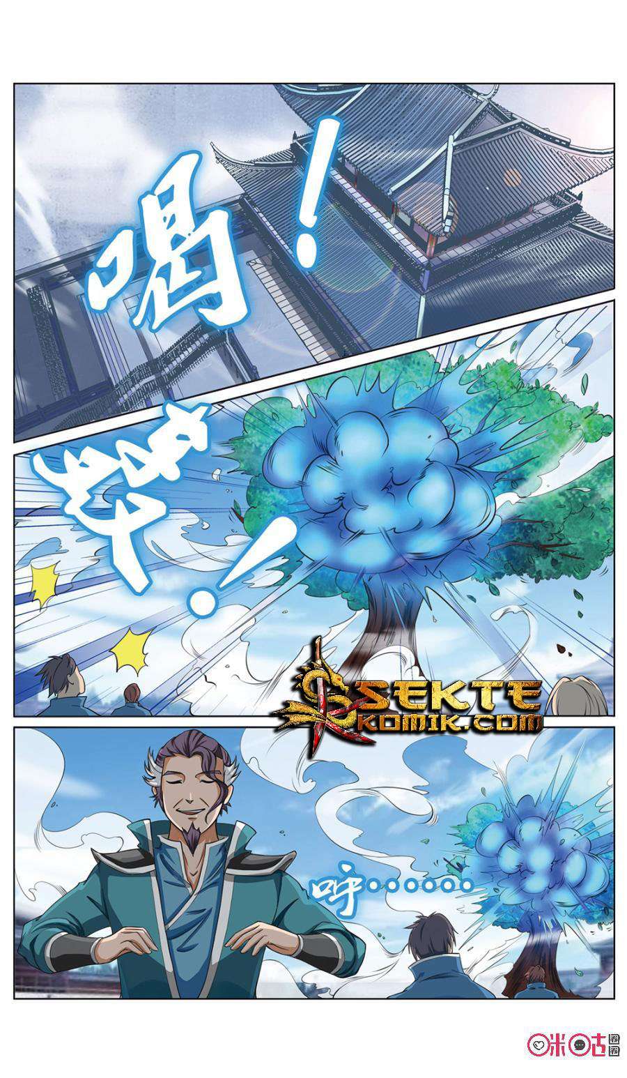 Jiuxing Tianchen Chapter 01 Gambar 12