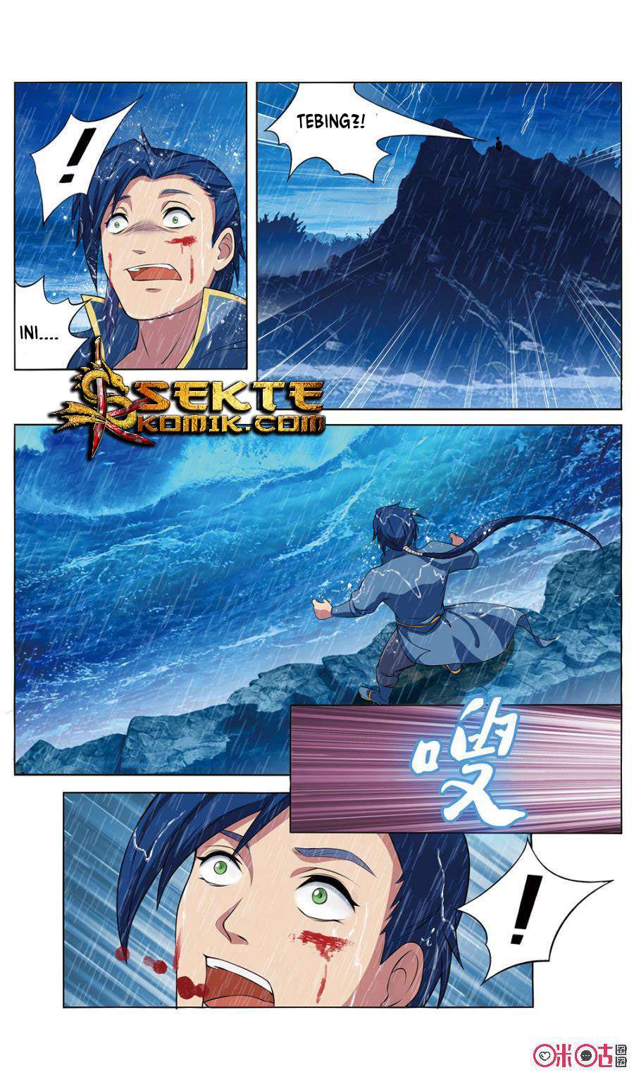 Jiuxing Tianchen Chapter 01 Gambar 8