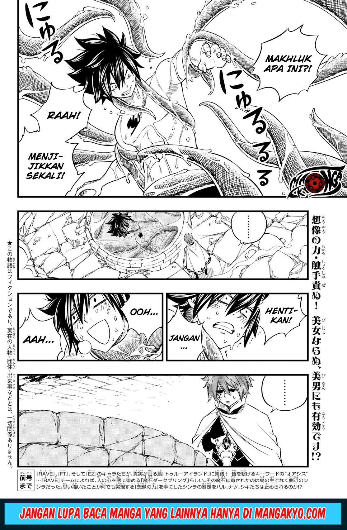 Hero’s Chapter 04 - https://img.komiku.org/wp-content/uploads/1896597-2.jpg
