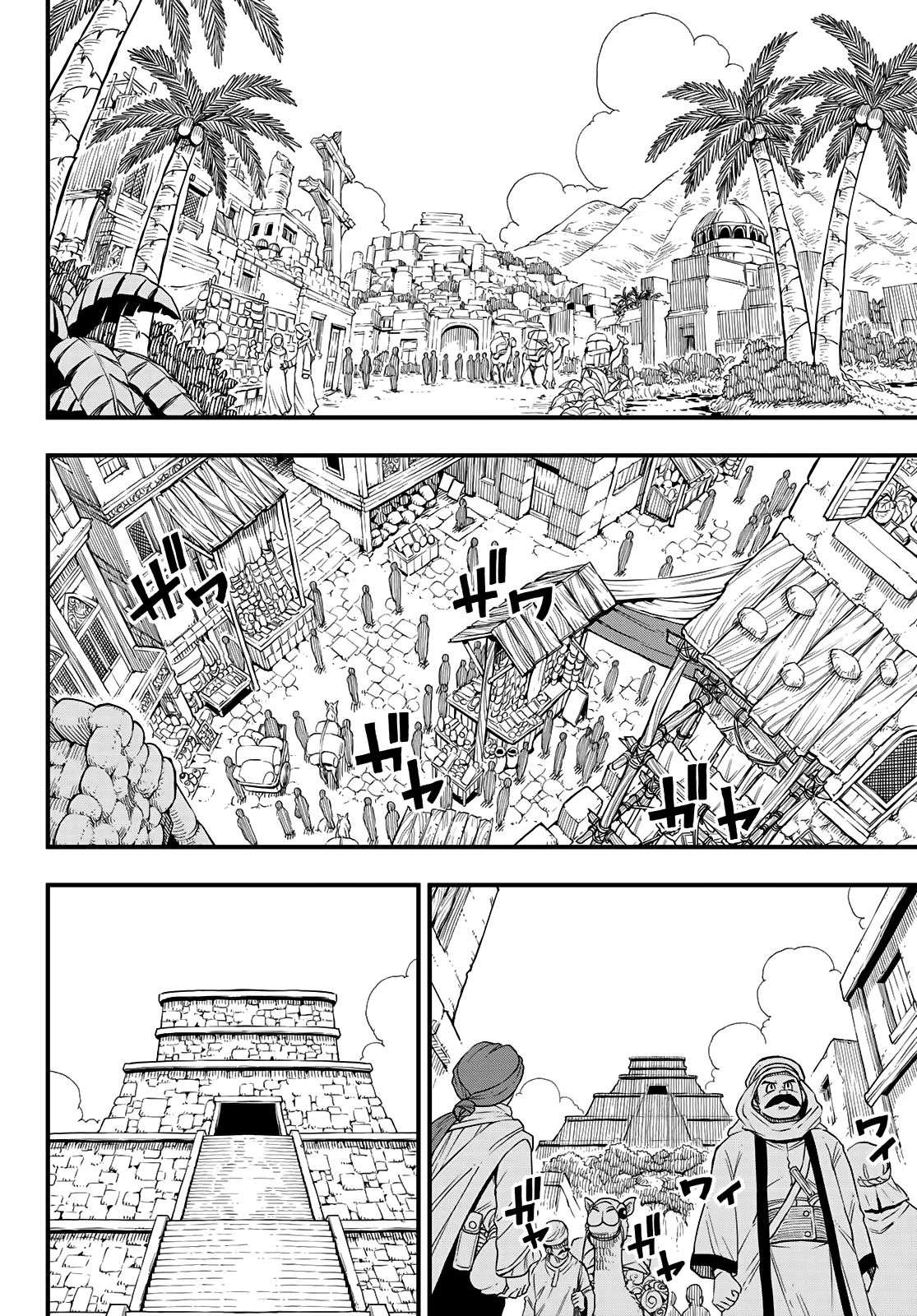 Hero’s Chapter 01 Gambar 18