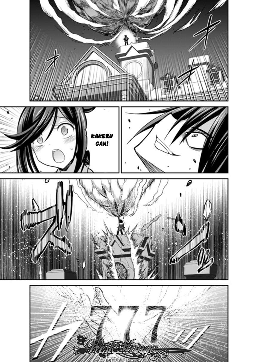 Kujibiki Tokushou: Musou Harem-ken Chapter 11.6 Gambar 11