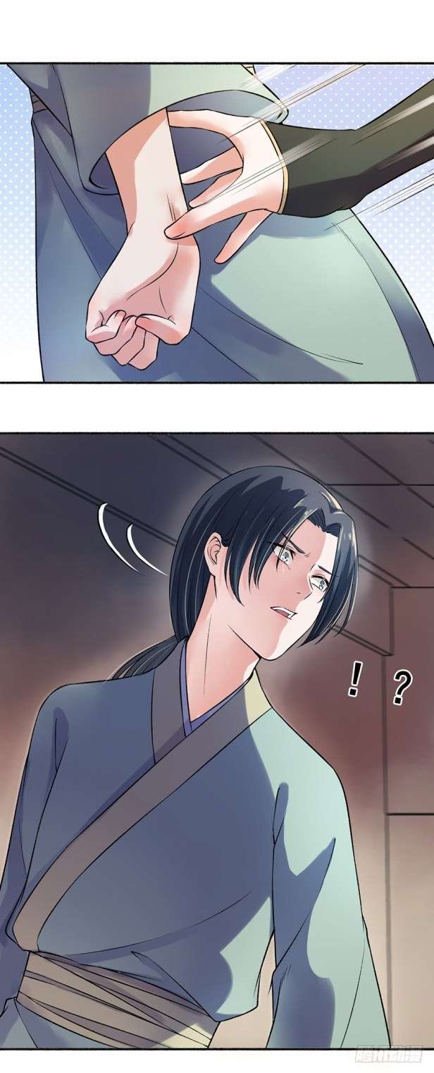 The Peerless Concubine Chapter 08 Gambar 9