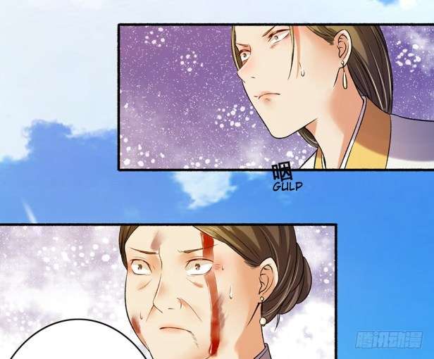 The Peerless Concubine Chapter 07 Gambar 4