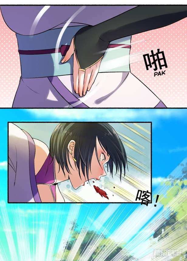 The Peerless Concubine Chapter 06 Gambar 17