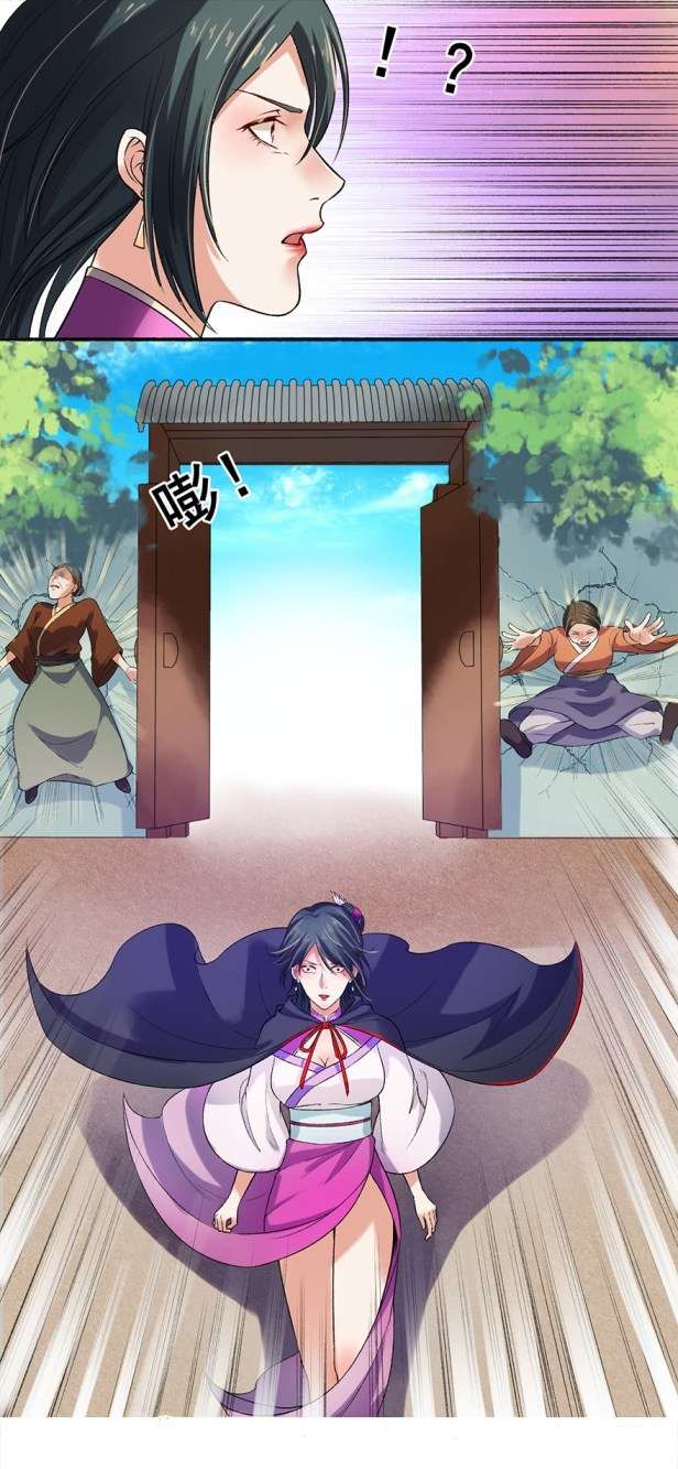 The Peerless Concubine Chapter 06 Gambar 3
