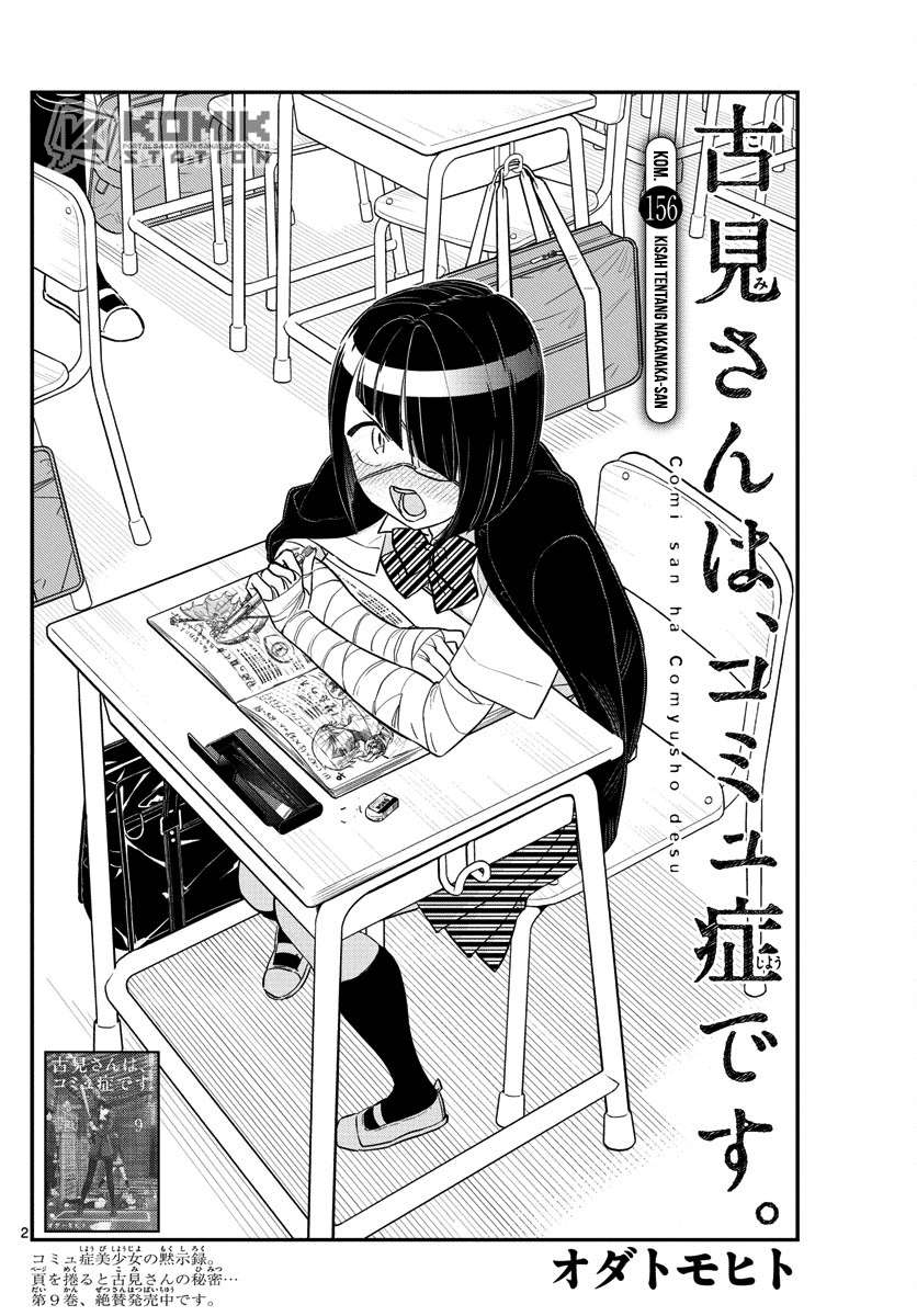 Komi-san wa Komyushou Desu Chapter 156 Gambar 4