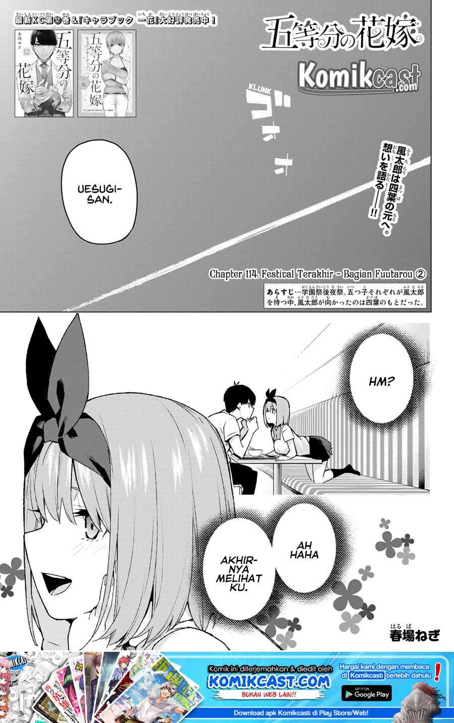 Baca Manga Go-toubun no Hanayome Chapter 114 Gambar 2