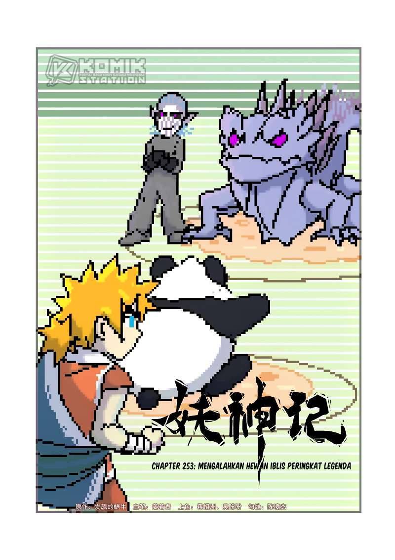 Baca Manhua Tales of Demons and Gods Chapter 253 Gambar 2