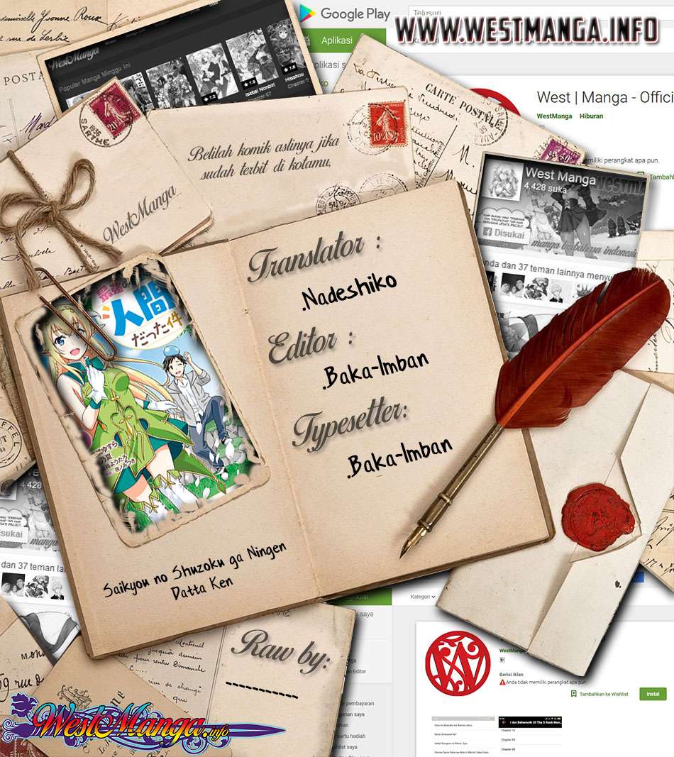 Baca Manga Saikyou no Shuzoku ga Ningen Datta Ken Chapter 24 Gambar 2