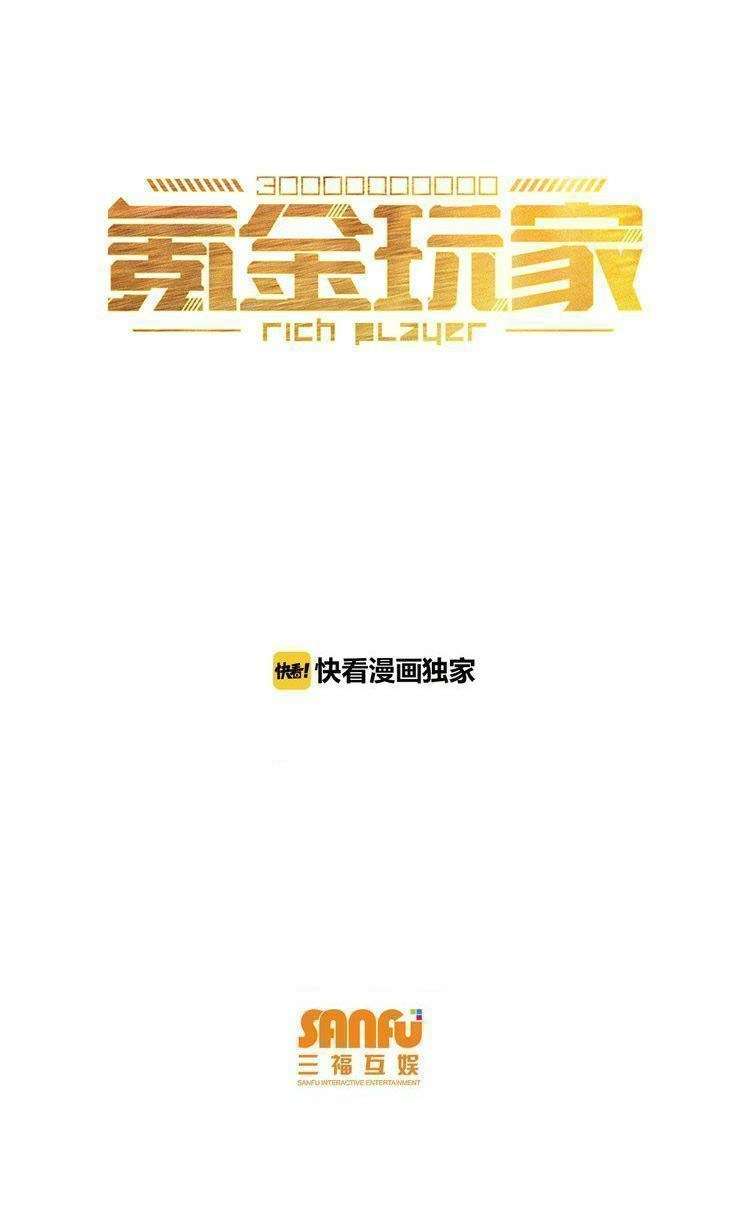 Baca Manhua Rich Player Chapter 16 Gambar 2