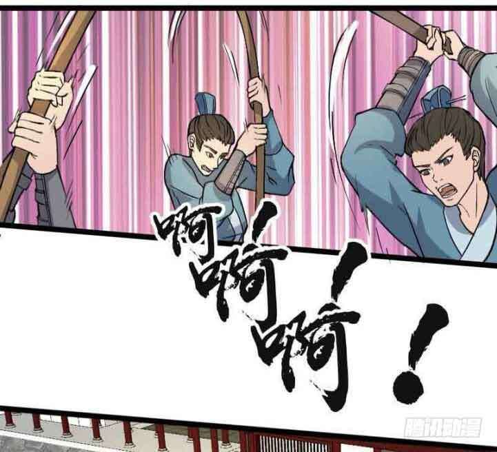 Reborn as King Chapter 17 Gambar 31