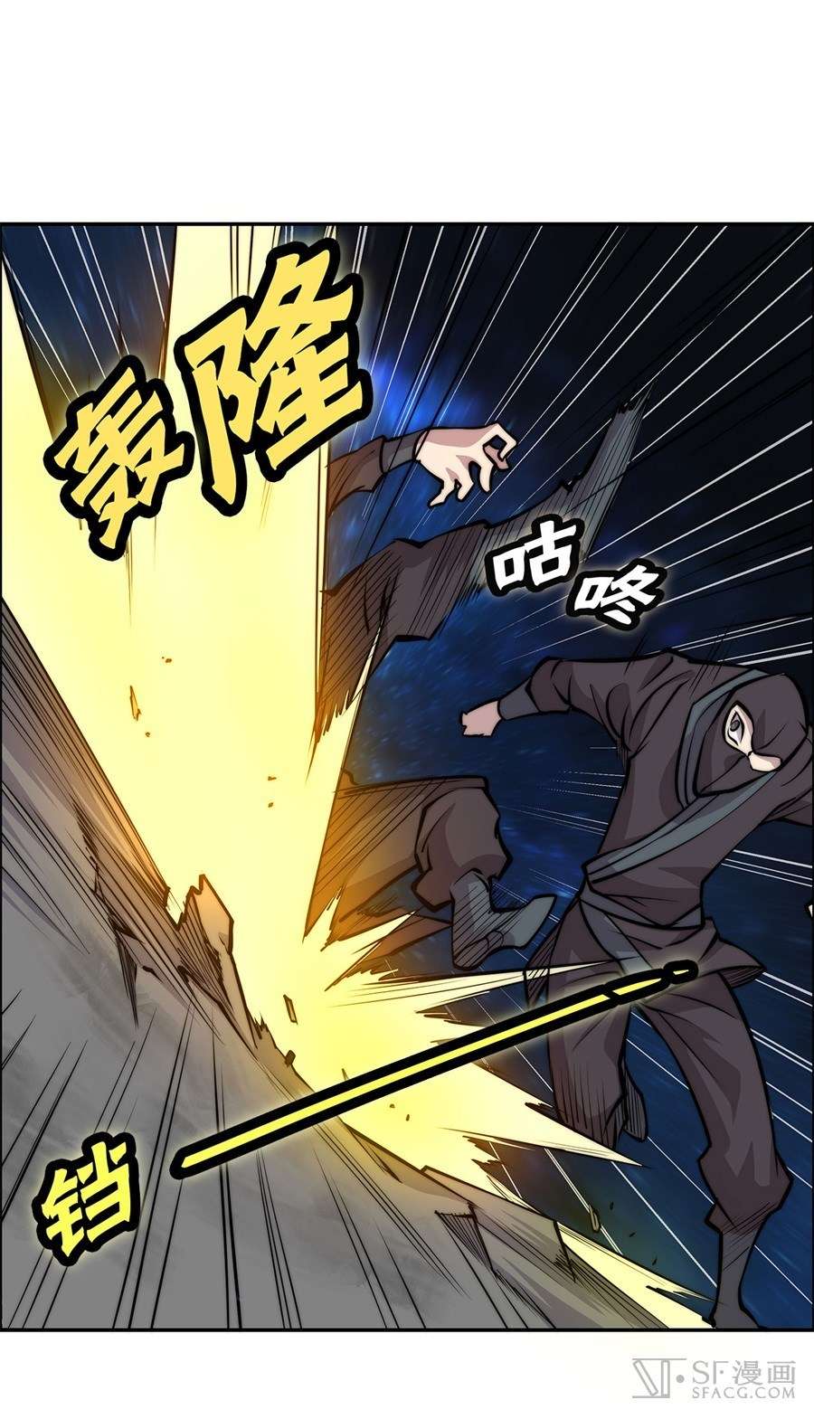 Martial King’s Retired Life Chapter 36 Gambar 62