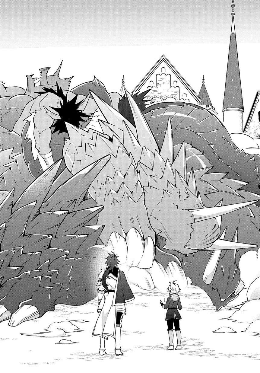 Tensei Kizoku no Isekai Boukenroku ~Jichou wo Shiranai Kamigami no Shit Chapter 16 Gambar 16