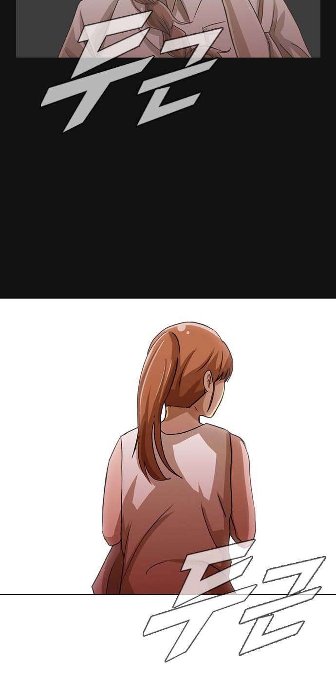 The Girl from Random Chatting! Chapter 41 Gambar 43