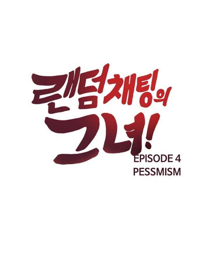 The Girl from Random Chatting! Chapter 41 Gambar 46