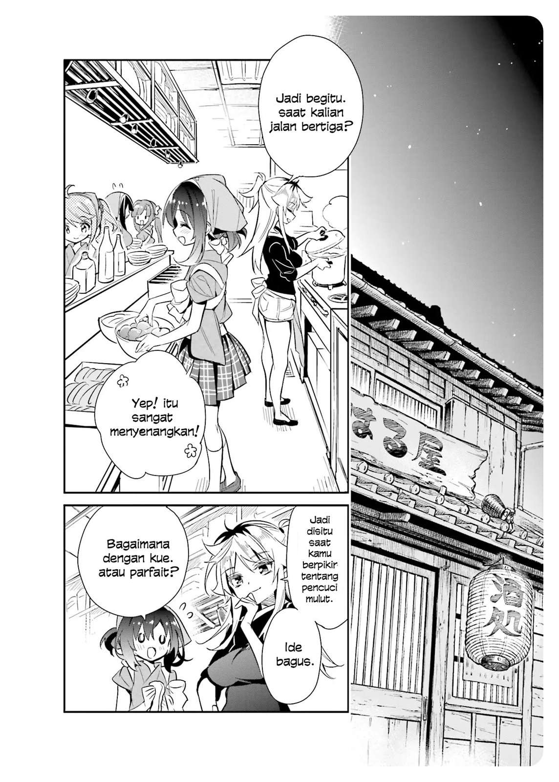 Chotto Ippai! Chapter 17 Gambar 13