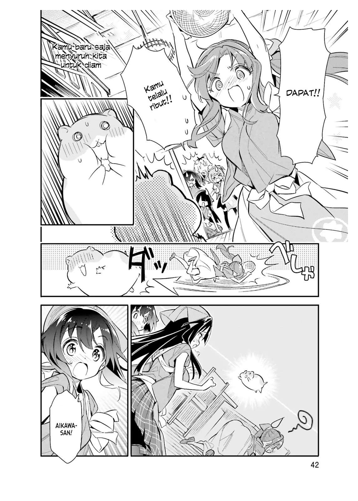 Chotto Ippai! Chapter 16 Gambar 15
