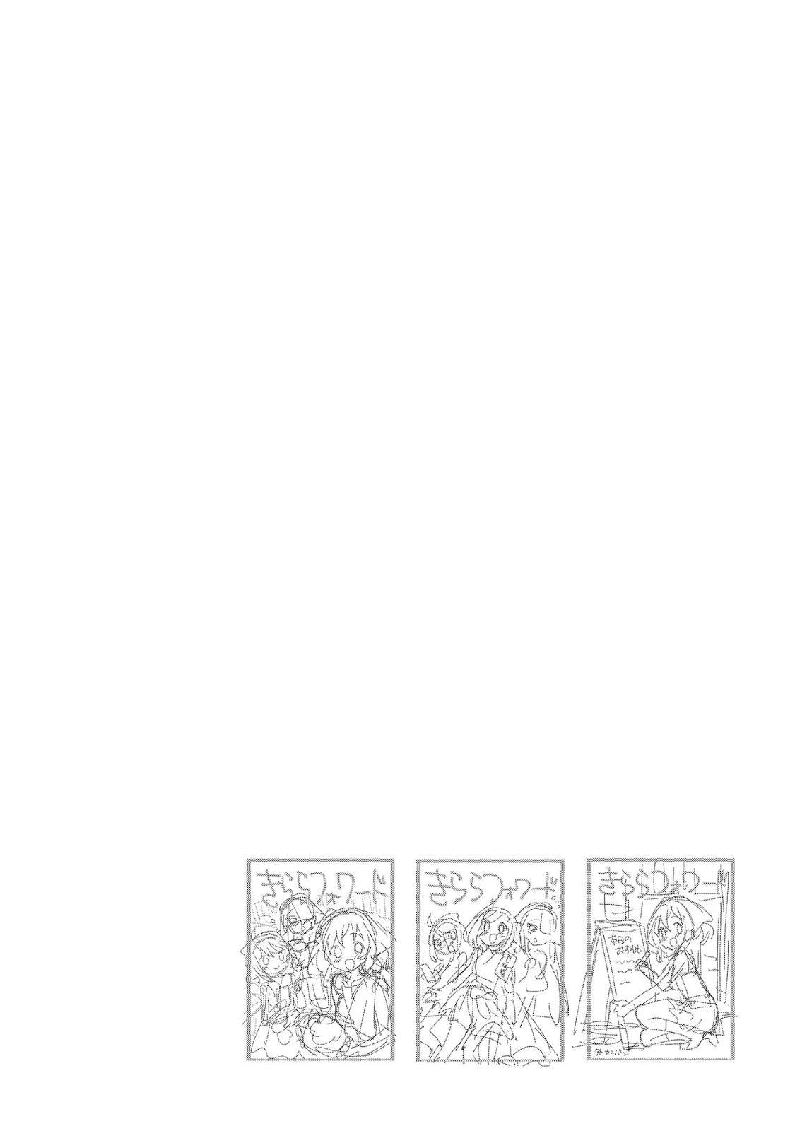 Chotto Ippai! Chapter 08 Gambar 30