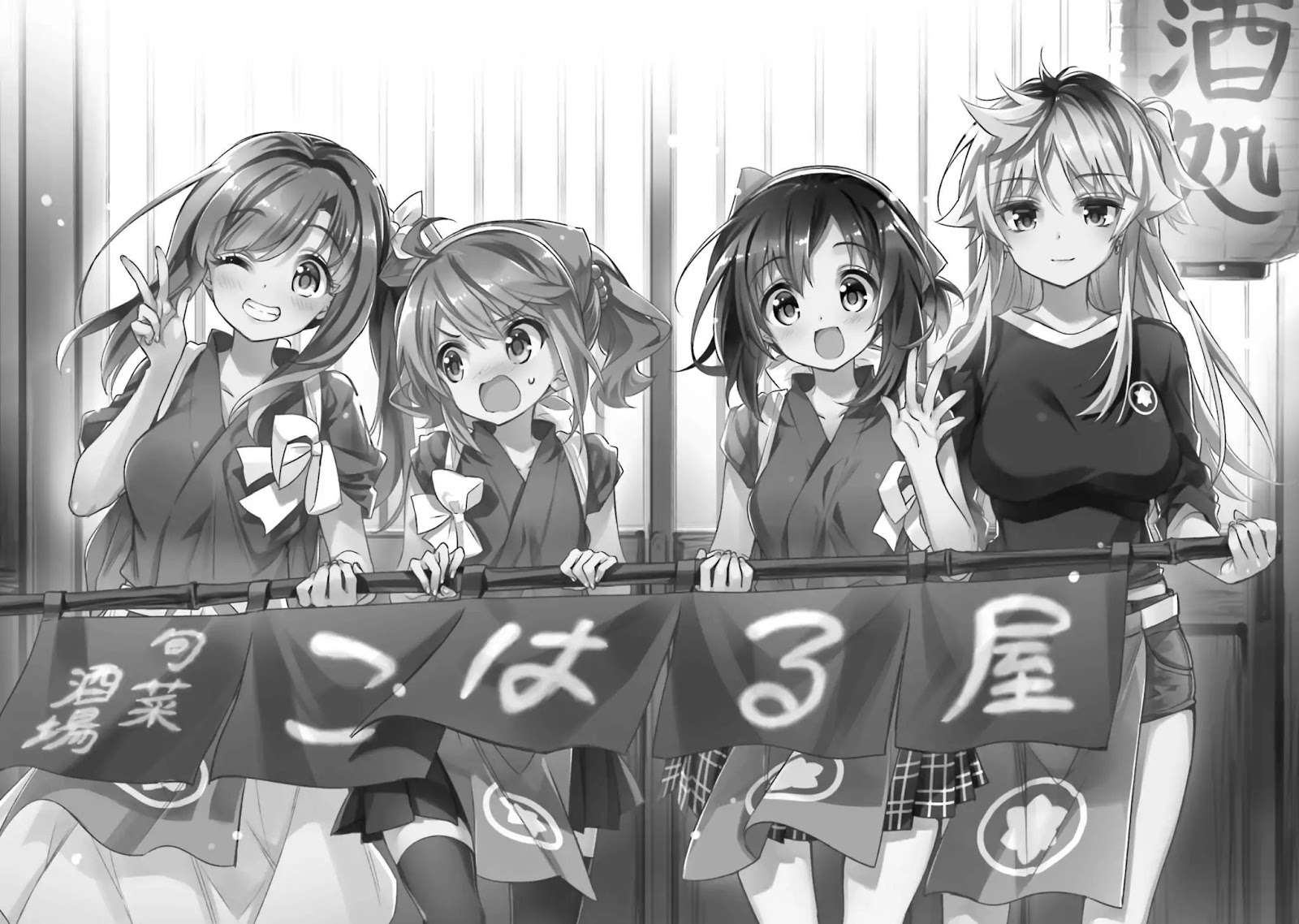 Chotto Ippai! Chapter 07 Gambar 3
