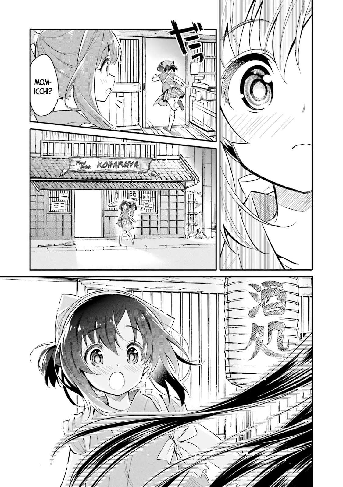 Chotto Ippai! Chapter 05 Gambar 16