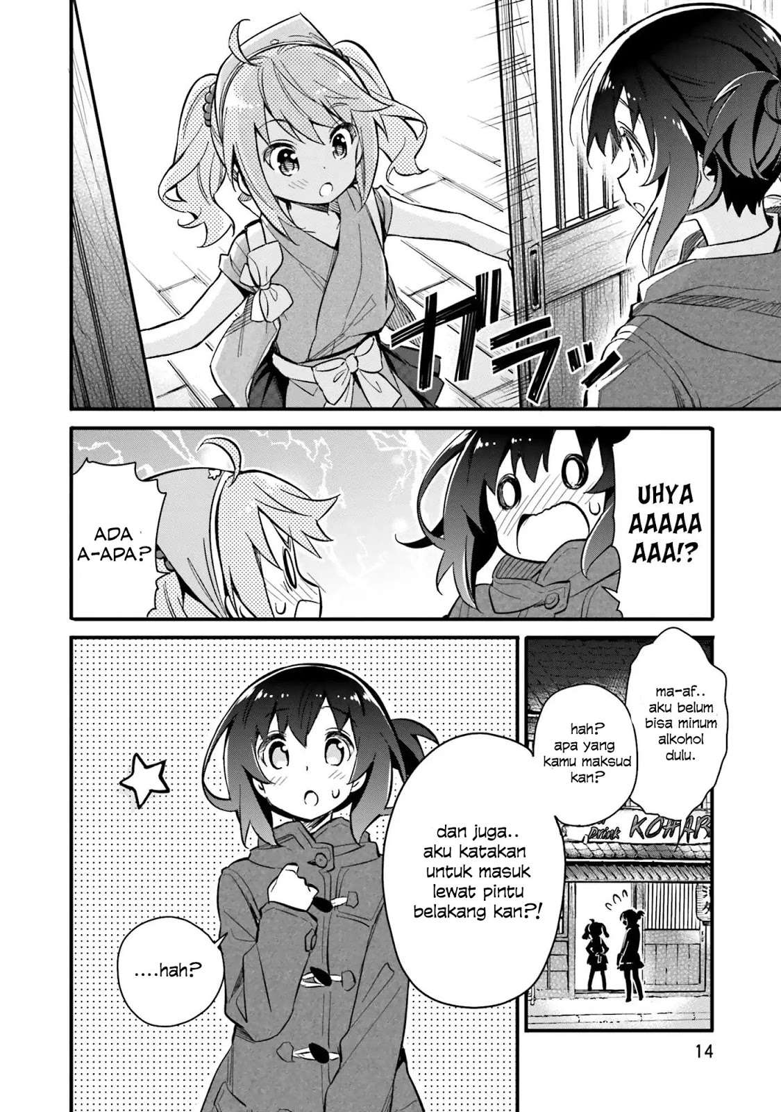 Chotto Ippai! Chapter 01 Gambar 18