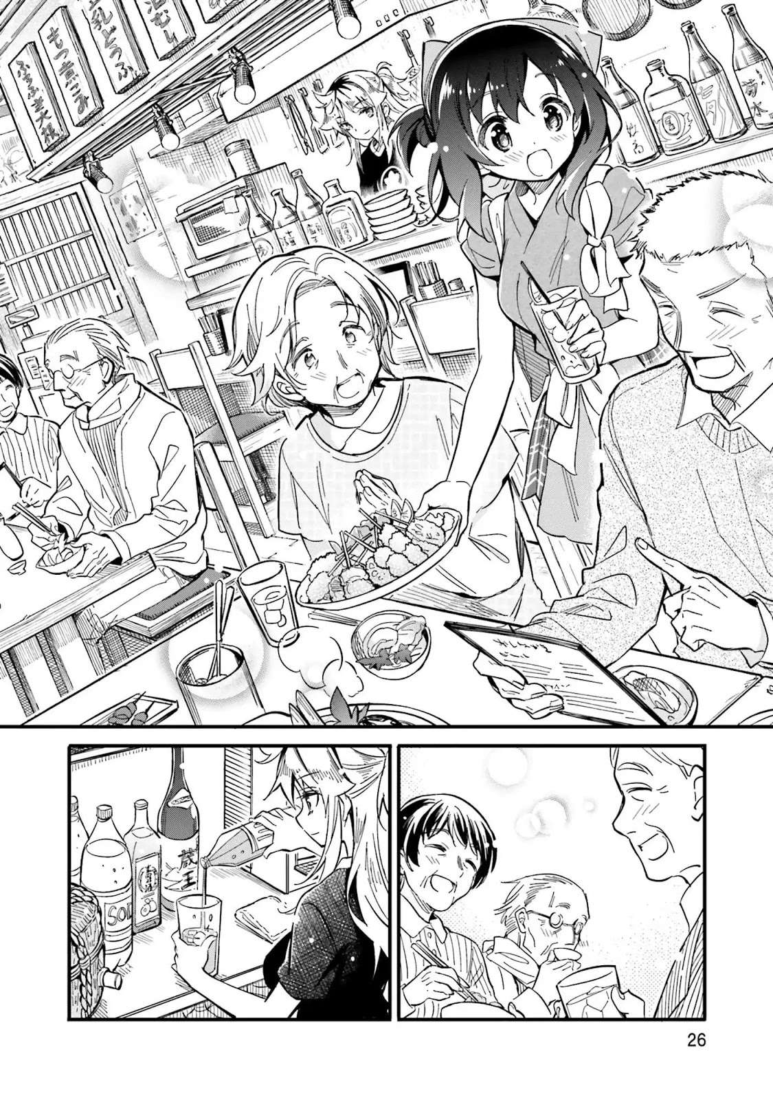 Chotto Ippai! Chapter 01 Gambar 30