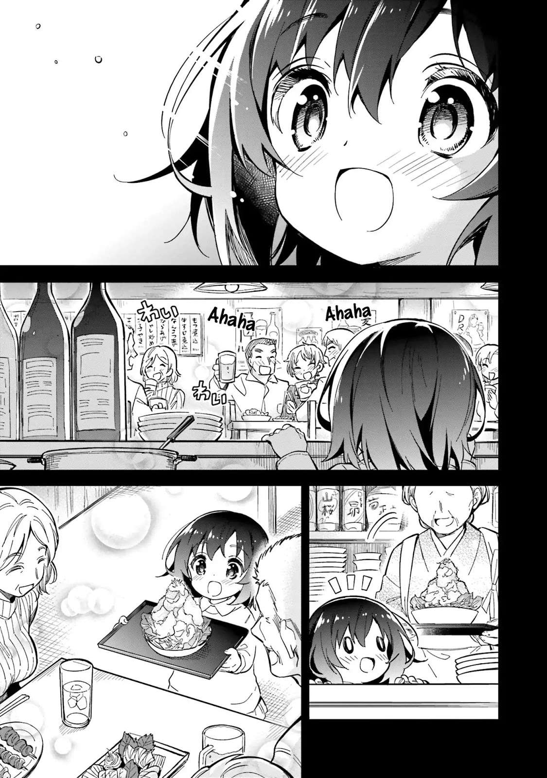 Chotto Ippai! Chapter 01 Gambar 7