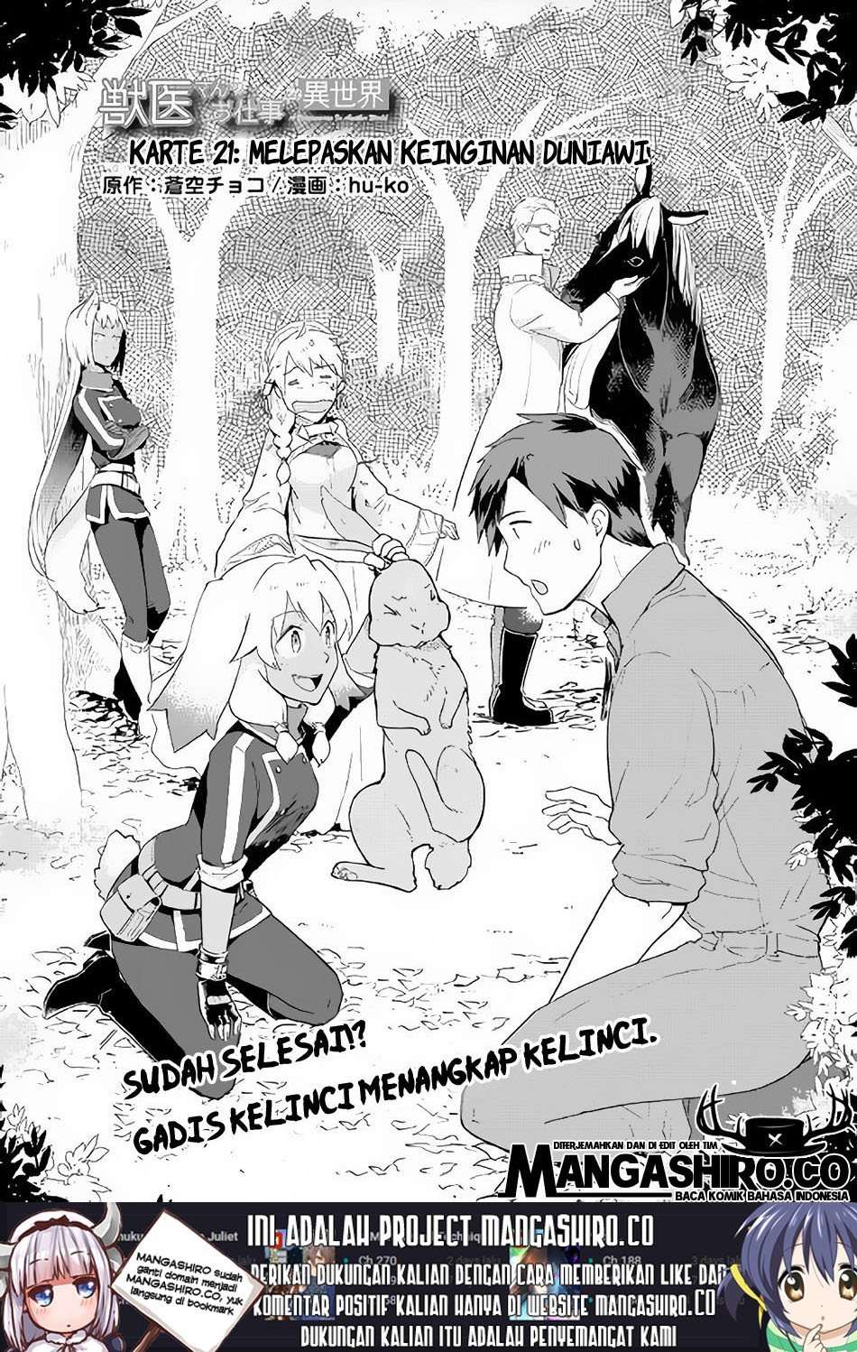 Baca Manga Jui-san no Oshigoto in Isekai Chapter 21 Gambar 2