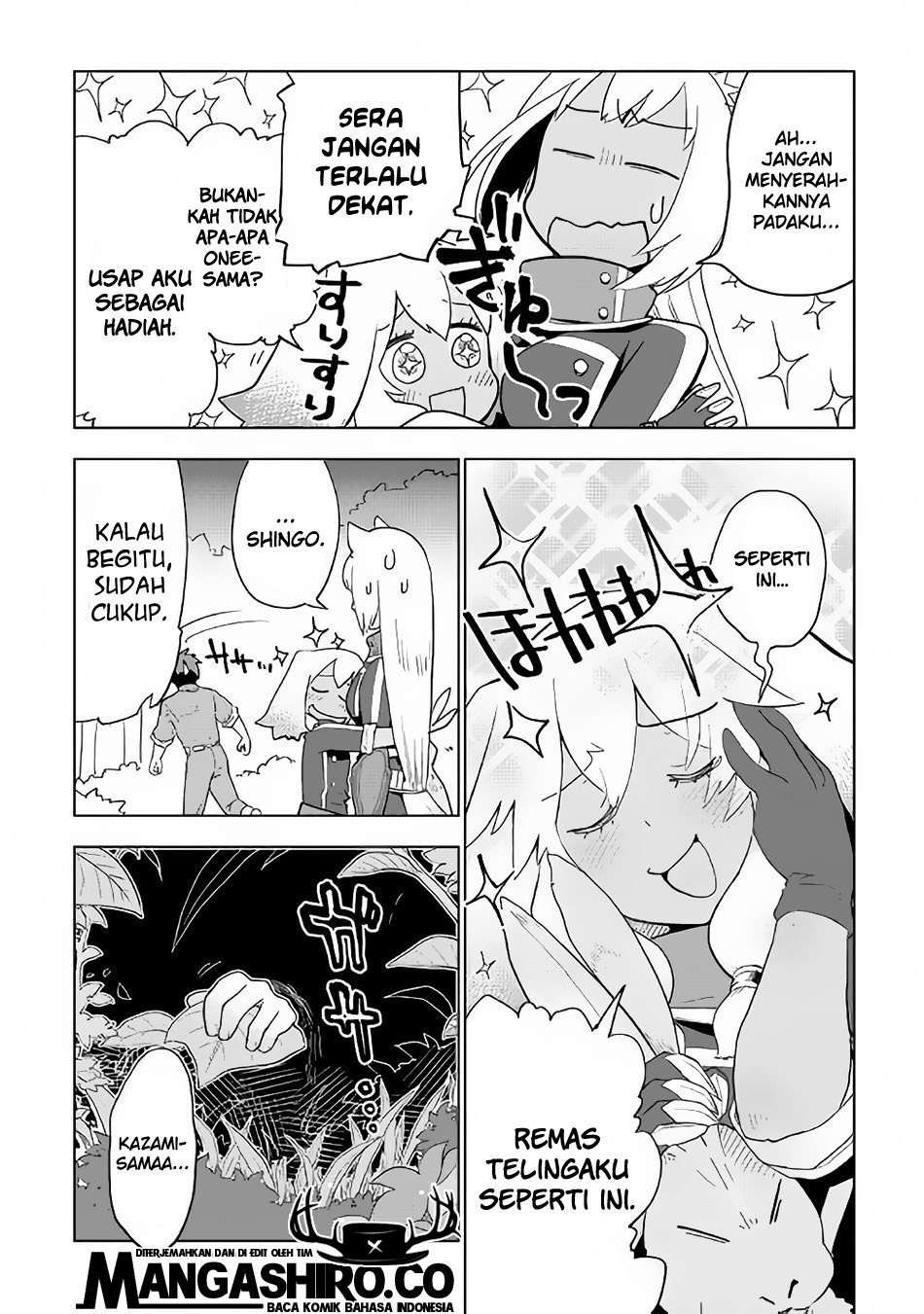 Jui-san no Oshigoto in Isekai Chapter 21 Gambar 5