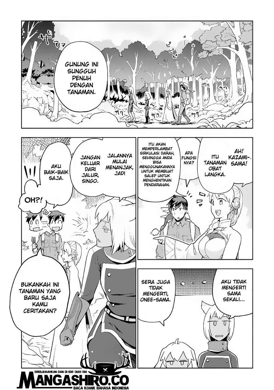 Jui-san no Oshigoto in Isekai Chapter 21 Gambar 8