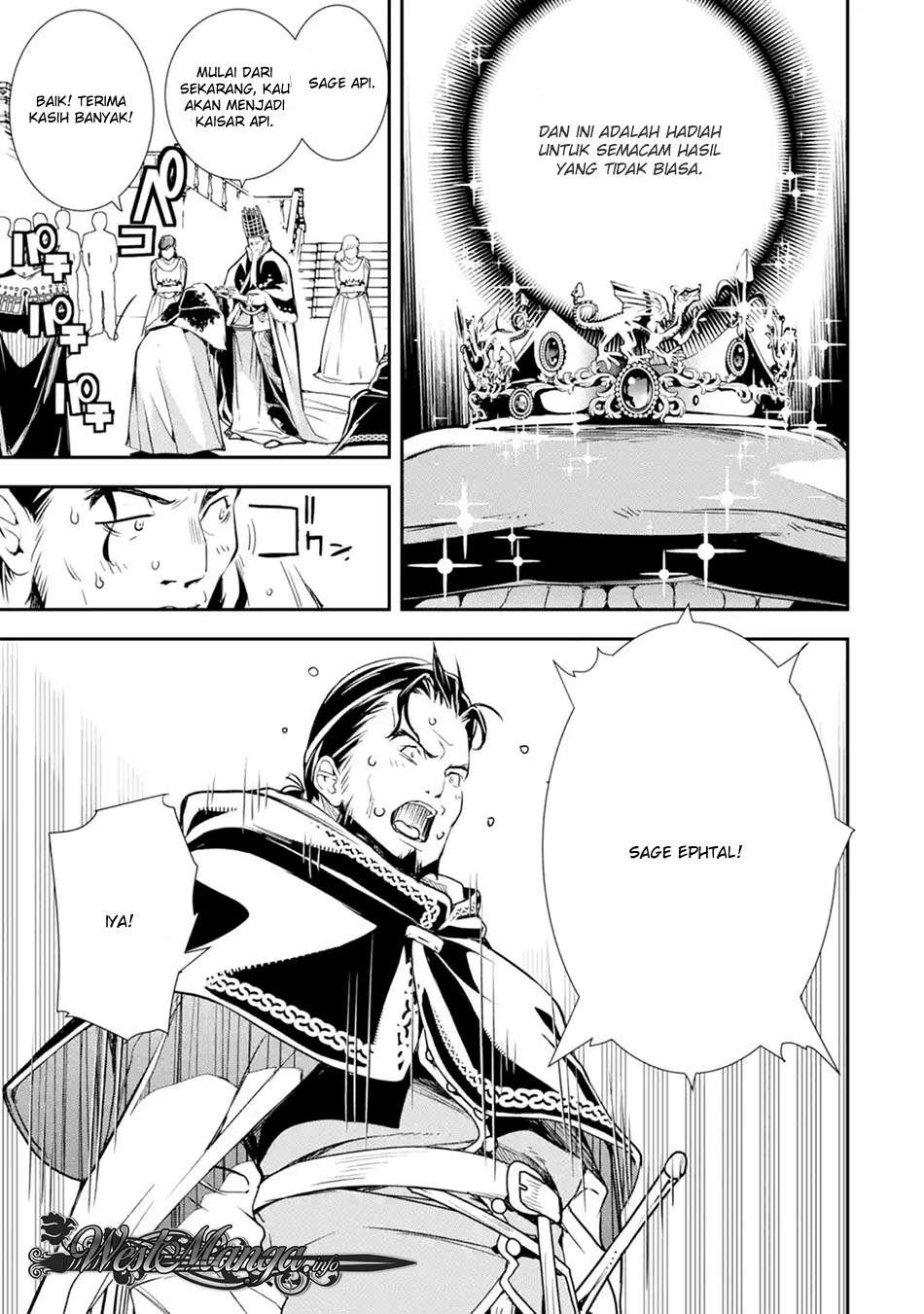 Rakudai Kenja Gakuin no Msou ~ Nidome no Tensei, S Rank Cheat Majutsushi Boukenroku Chapter 01.1 Gambar 11