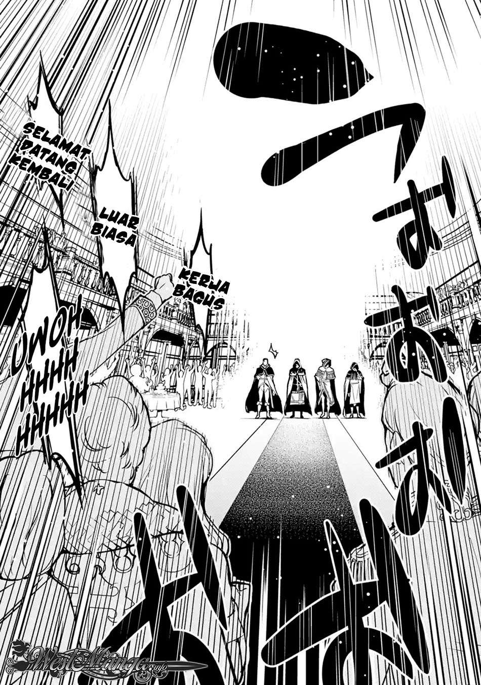 Rakudai Kenja Gakuin no Msou ~ Nidome no Tensei, S Rank Cheat Majutsushi Boukenroku Chapter 01.1 Gambar 7