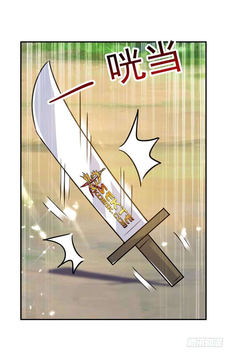 Ling Tian Shendi Chapter 14 Gambar 24