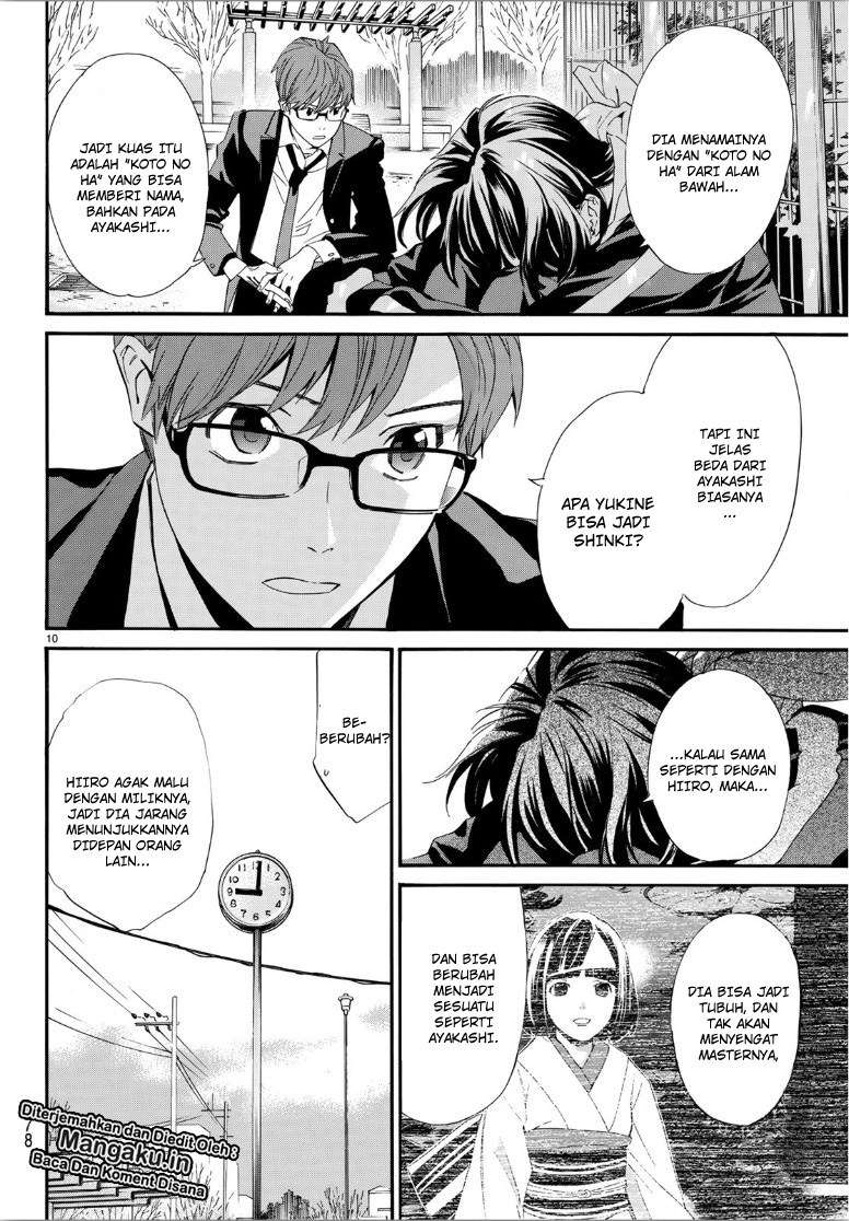 Noragami Chapter 85 Gambar 12