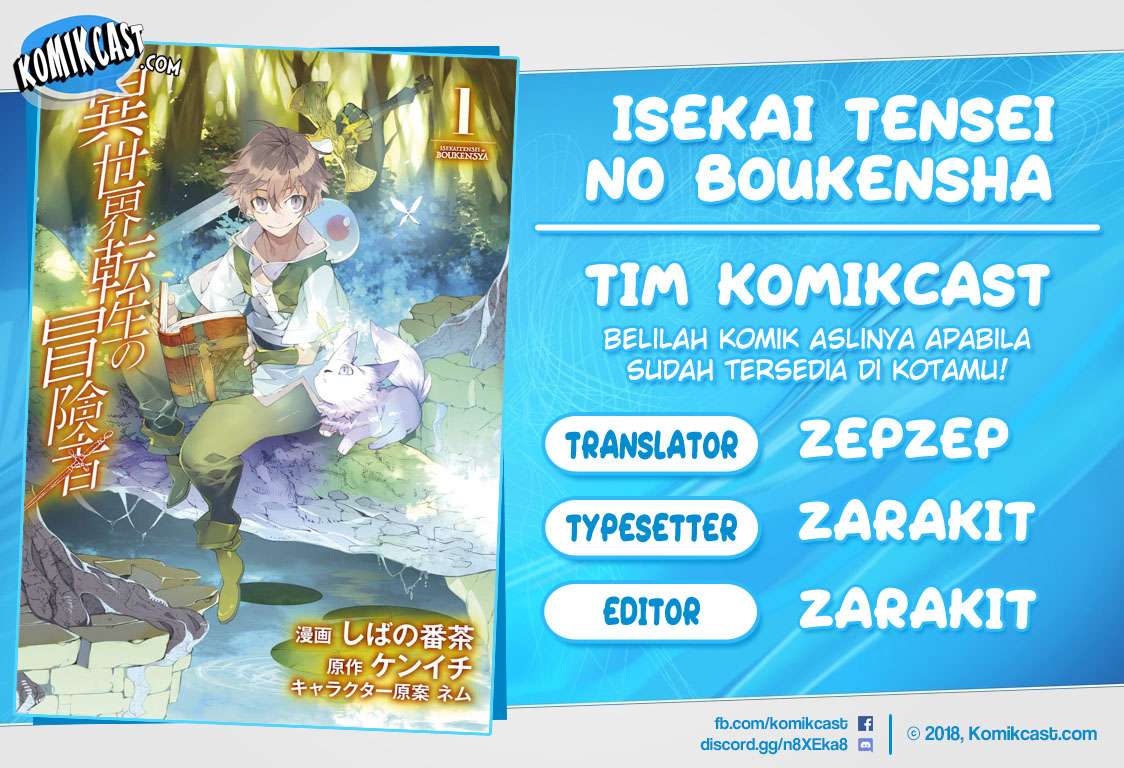 Baca Komik Isekai Tensei no Boukensha Chapter 02 Gambar 1