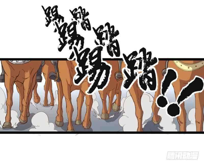 Reborn as King Chapter 20 Gambar 24