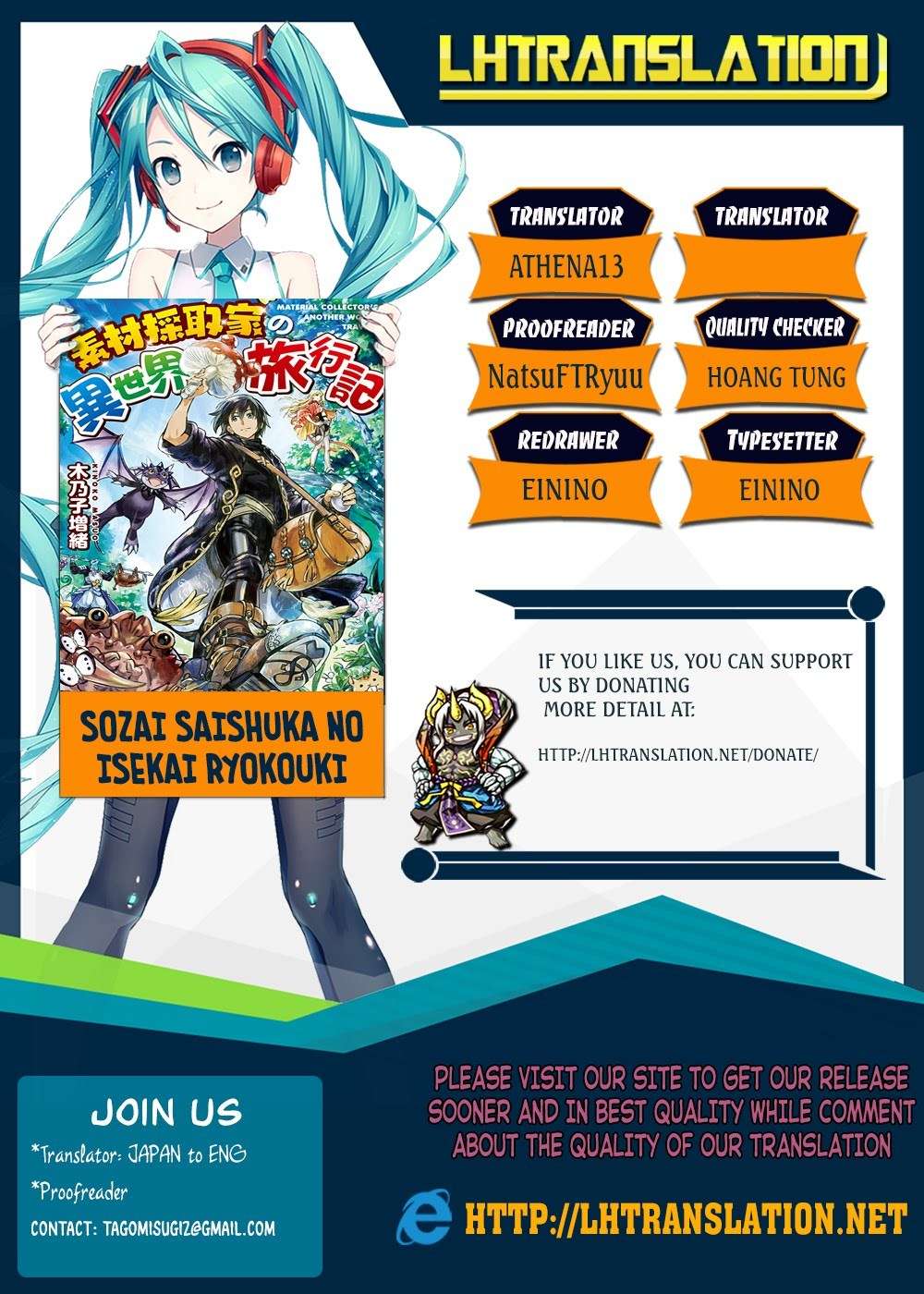 Sozai Saishuka no Isekai Ryokouki Chapter 9 Gambar 32