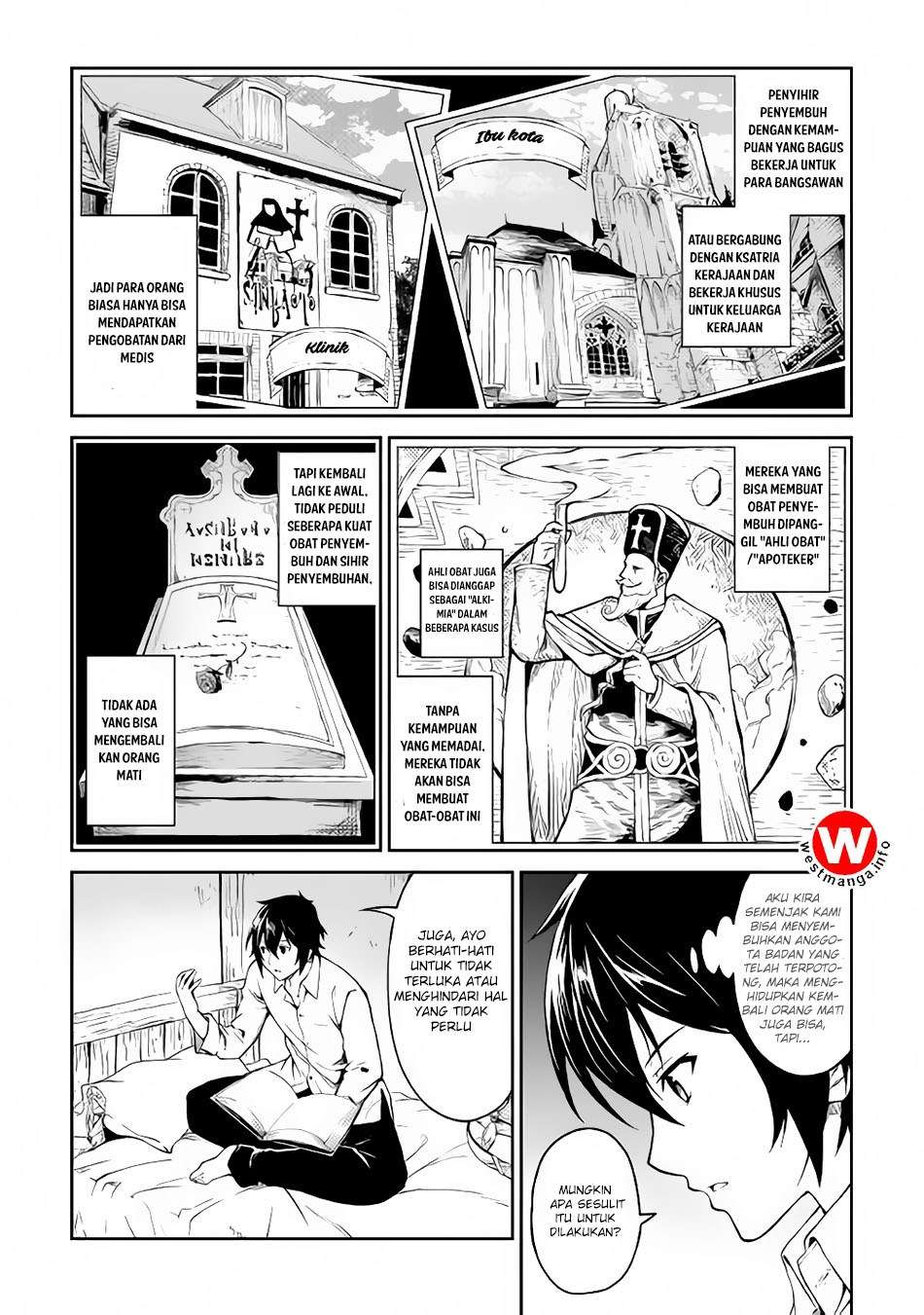 Sozai Saishuka no Isekai Ryokouki Chapter 4 Gambar 16