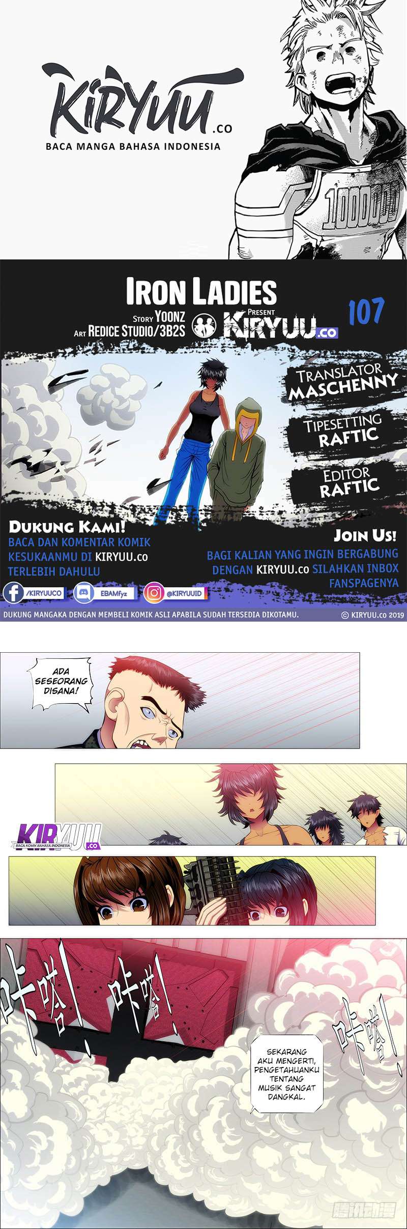 Komik Iron Ladies Chapter 107 gambar nomor 1