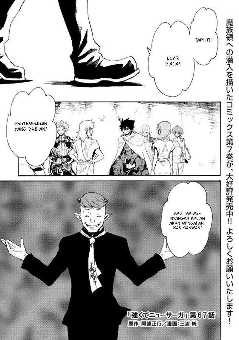 Tsuyokute New Saga Chapter 67 Gambar 3