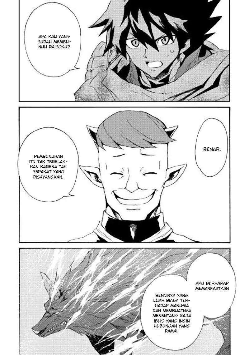 Tsuyokute New Saga Chapter 67 Gambar 4