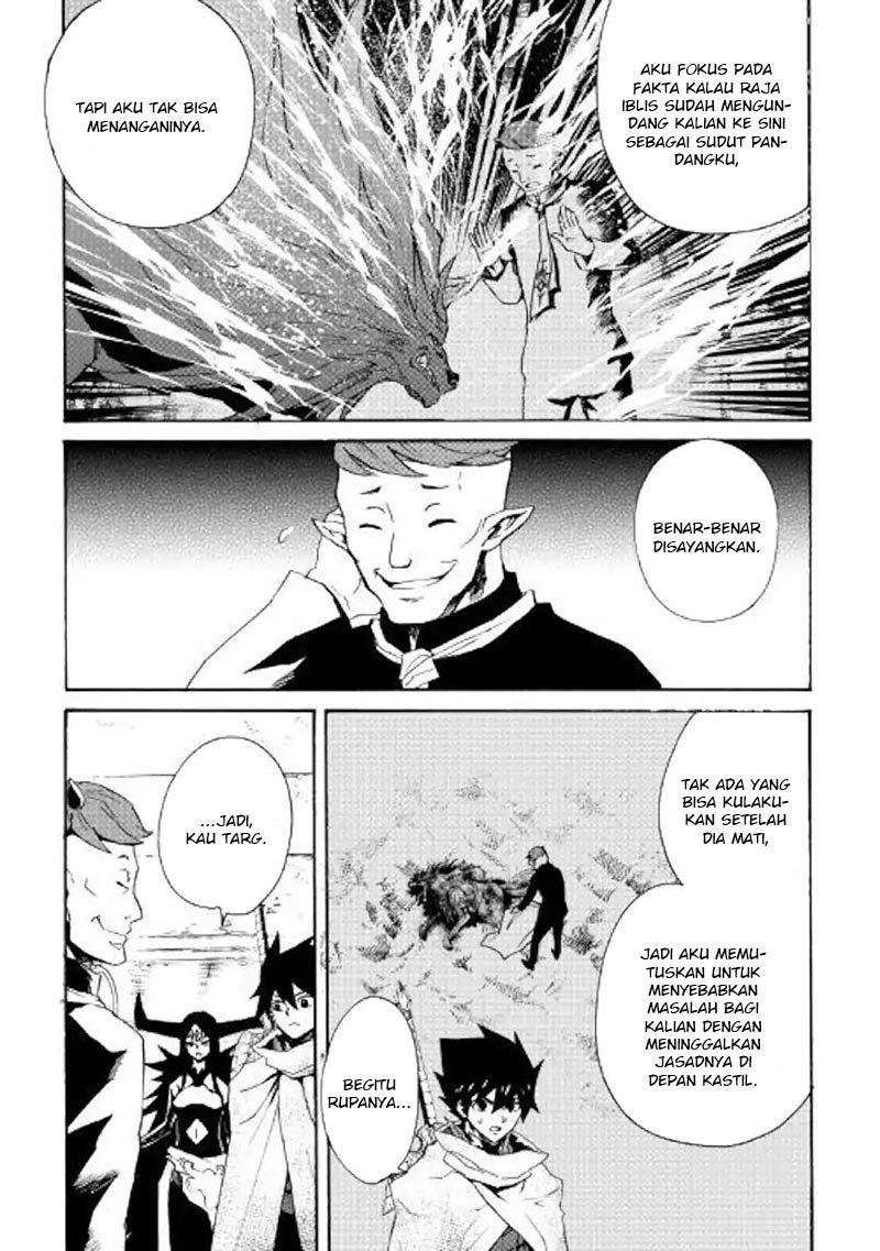 Tsuyokute New Saga Chapter 67 Gambar 5