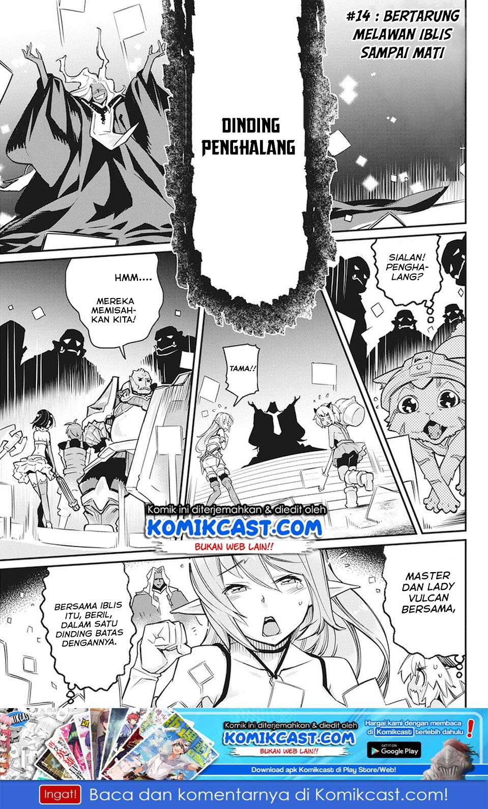 S-Rank Monster no Behemoth Dakedo, Neko to Machigawarete Erufu Musume no Kishi (Pet) Toshite Kurashitemasu Chapter 14 Gambar 3