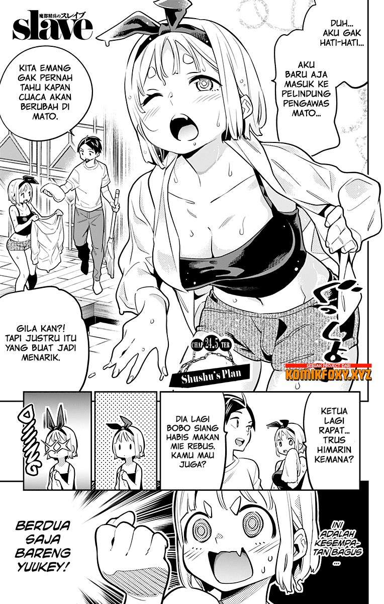 Baca Manga Mato Seihei no Slave Chapter 24.7 Gambar 2