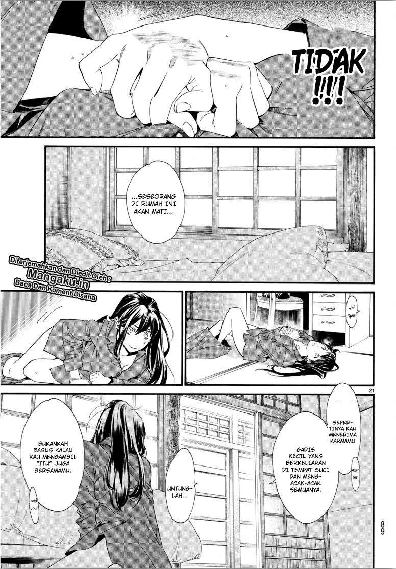 Noragami Chapter 85.2 Gambar 3