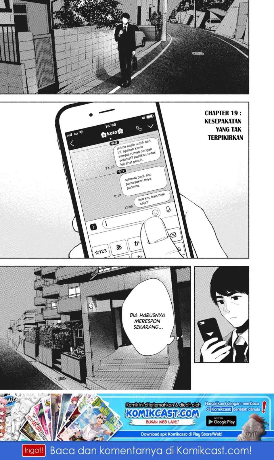 Baca Manga Musume no Tomodachi Chapter 19 Gambar 2