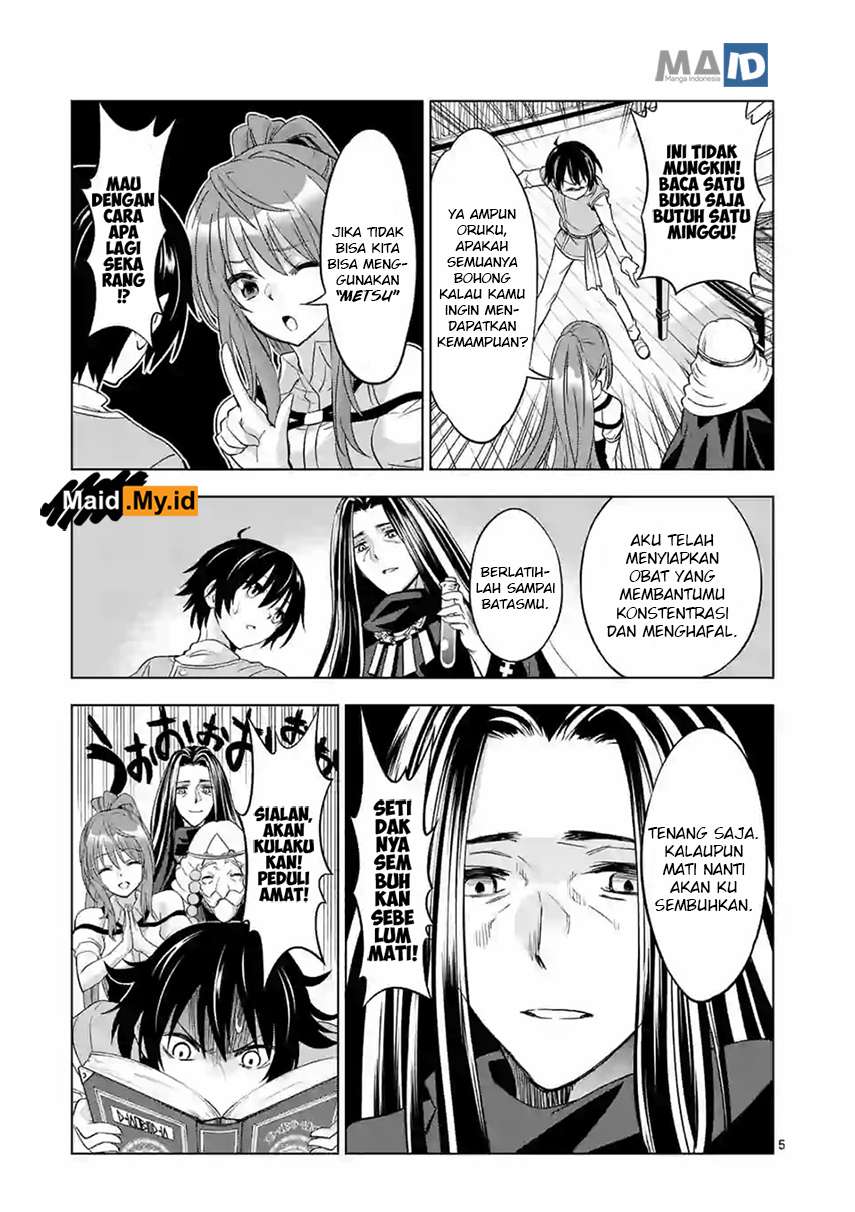Shijou Saikyou Orc-san no Tanoshii Tanetsuke Harem Zukuri Chapter 05 Gambar 8