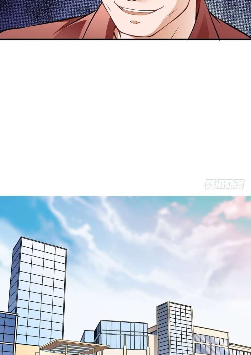 Super Security In The City Chapter 01 Gambar 119